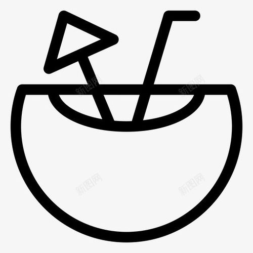 椰子食品新鮮圖標 標志 ui圖標 設計圖片 免費下載 頁面網(wǎng)頁 平面電商 創(chuàng)意素材 椰子圖標
