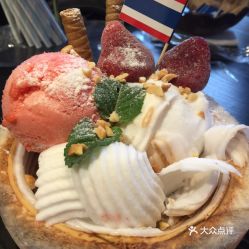泰妲椰子冰淇淋的椰子冰淇淋好不好吃 用戶評(píng)價(jià)口味怎么樣 南京美食椰子冰淇淋實(shí)拍圖片 大眾點(diǎn)評(píng)