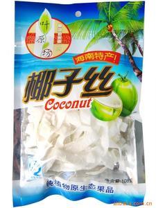 【海口進口食品】海口進口食品價格/圖片_海口進口食品批發/采購_?？谶M口食品廠家/供應商