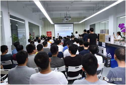 元征總部技術(shù)交流與新品體驗會 創(chuàng)新與實踐的完美碰撞